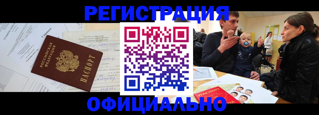 регистрация для дет. сада в Славянске-на-Кубани